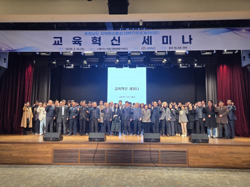 중부대학교, 충남 RISE 페스티벌서 지역 수요 연계 교육혁신 성과 발표