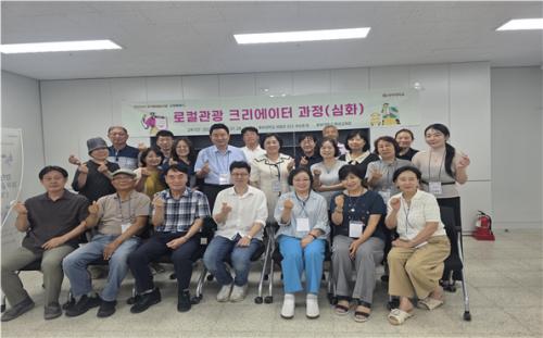 중부대학교 고양 앵커사업 「 로컬관광크리에이터 과정(심화) 」 수료식 성료