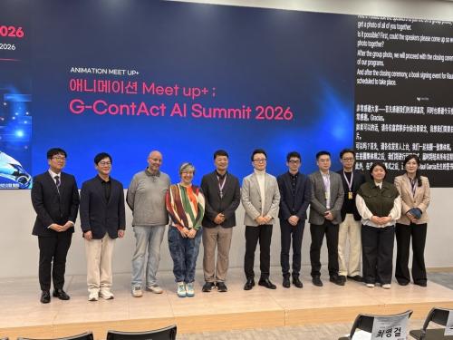 중부대 경기앵커사업단, &lsquo;제4회 G-Media 포럼&rsquo; 및 &lsquo;Ani-드림展&rsquo; 통해 글로벌 AI 콘텐츠 성과 선보여
