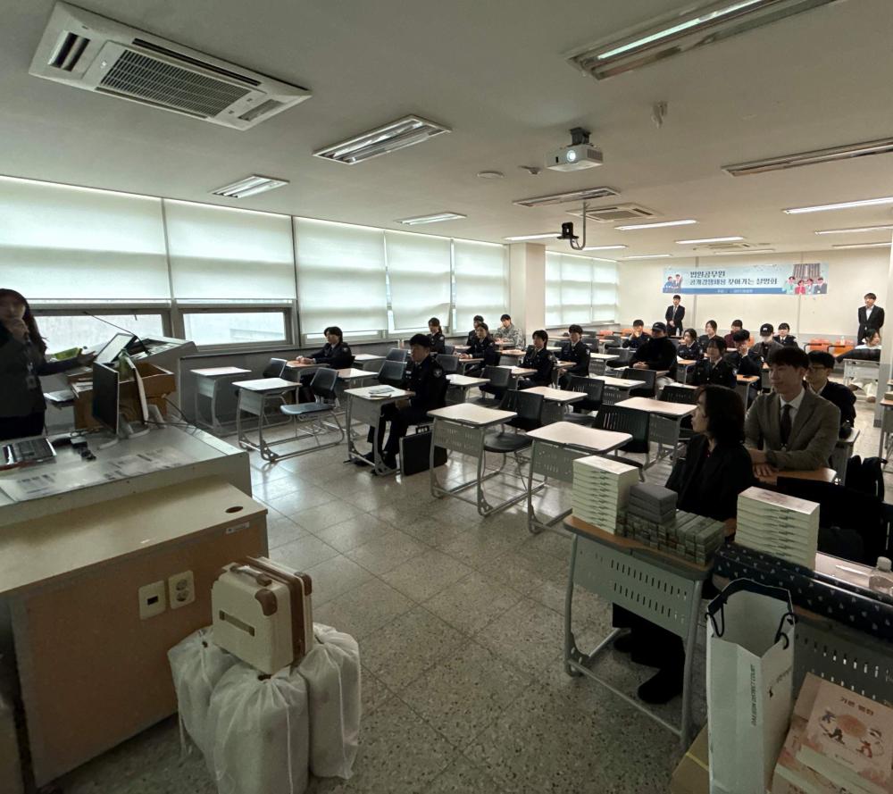 2026 대전지방법원 법원직 초청 설명회 사진3