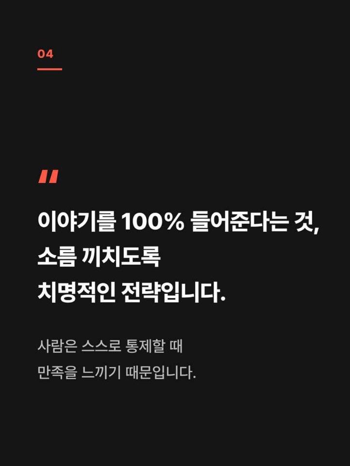 위고비가 만든 소비전략 사진1