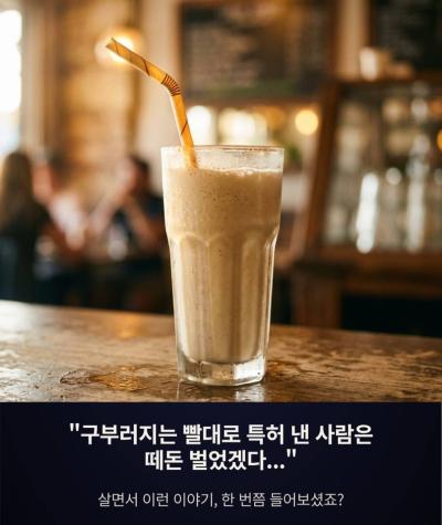 세상 모두를 편안하게 해주는 가장 위대한 발명은