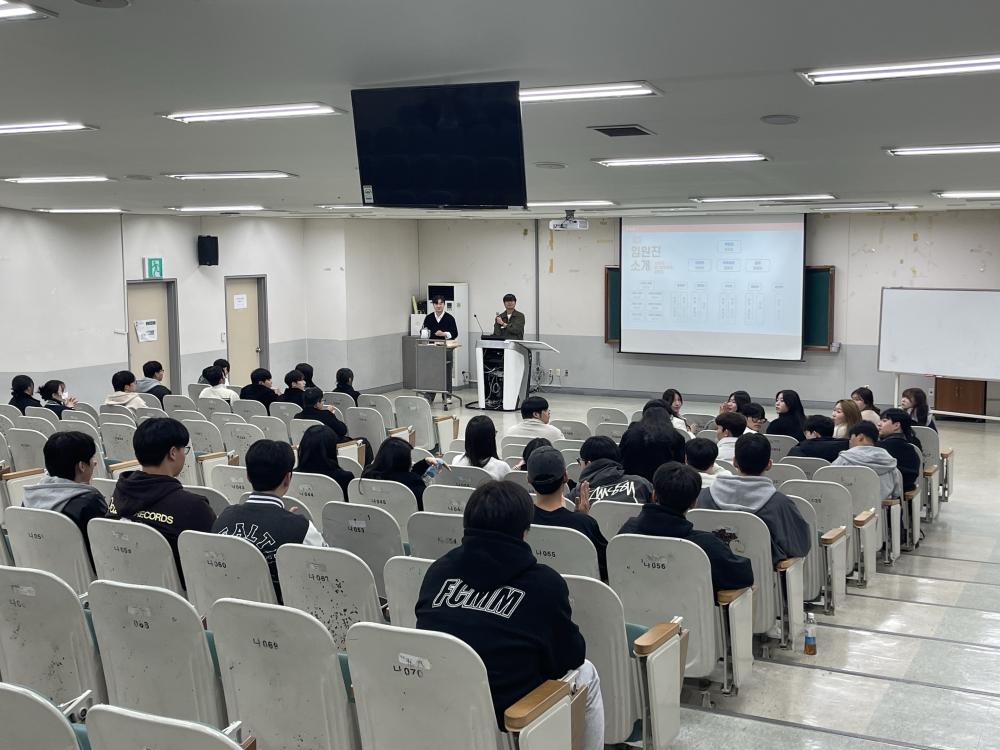 개강총회 사진1