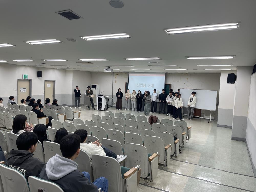 개강총회 사진2