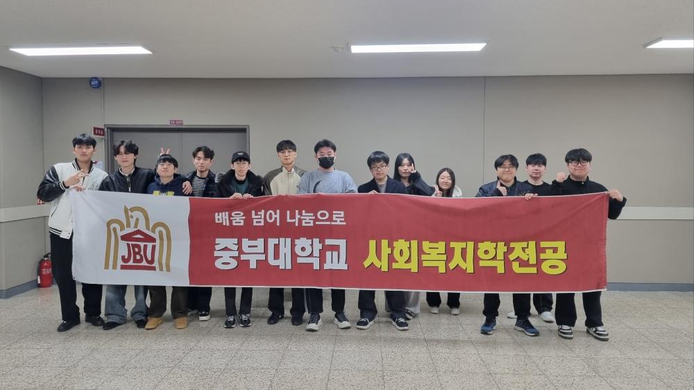 2025년도 사회복지학전공 1학기 개강총회 사진3