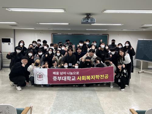 2022년도 2학기 종강총회 진행