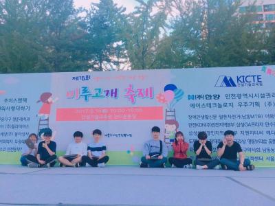 2017.09.16 비루고개 축제