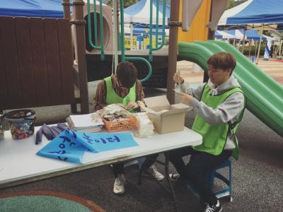 2017.09.24 산내알뜰나눔시장