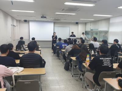 2019.05.13.(월) 사회복지현장실습 OT