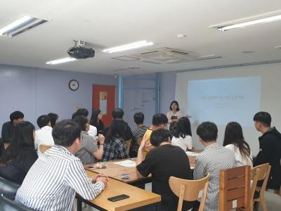 사회복지학과 취업집중과정 기관견학-서울시립서대문청소년수련관