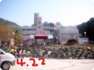 성애 노인요양원