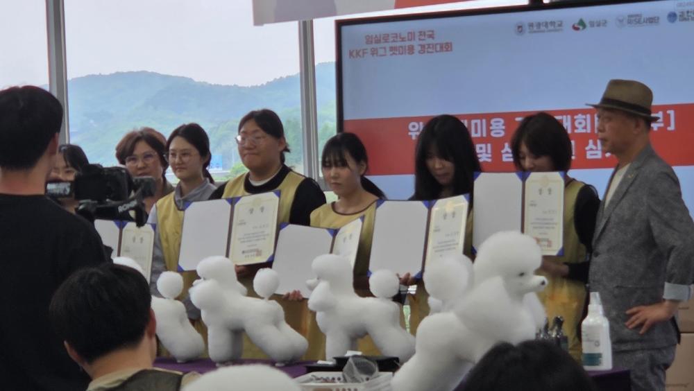 동물보건학과 및 반려동물 사육학 전공 학생들 전국 애견미용 대회서 잇단 수상 쾌거 사진2