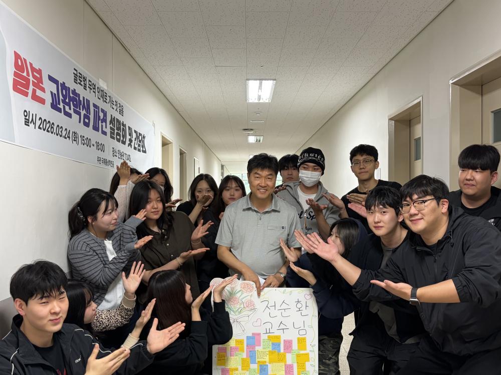 2026 스승의 날 행사! 사진1