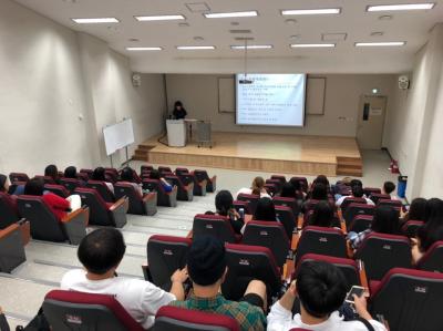 2018 2학기 개강총회 및 개강파티