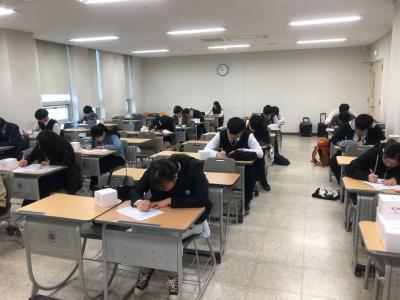 2020학년도 수시 면접