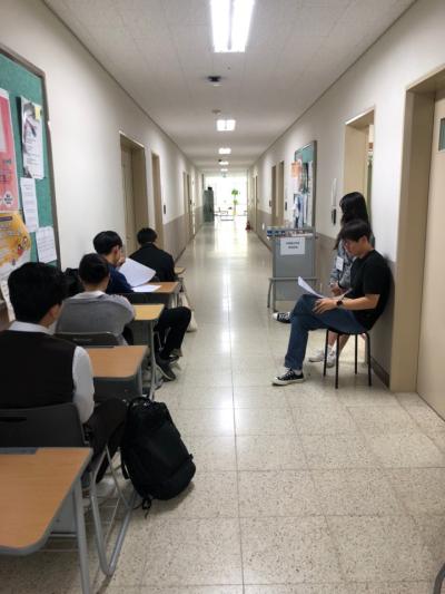 2020학년도 수시 면접