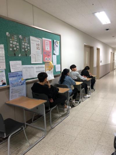 2020학년도 수시 면접