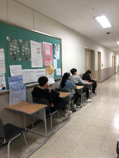 2020학년도 수시 면접