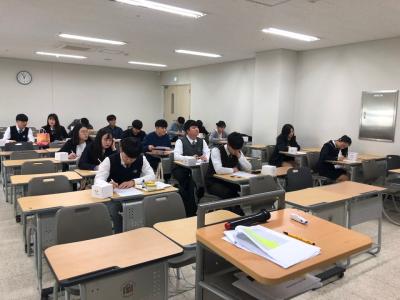 2020학년도 수시 면접