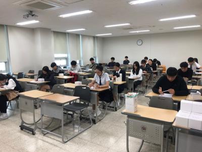 2020학년도 수시 면접