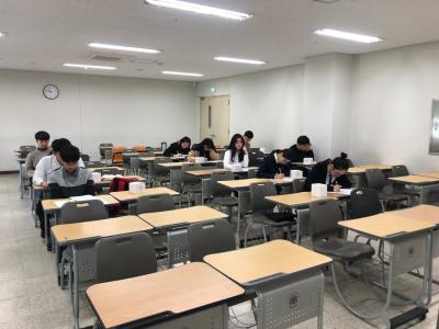 2020학년도 수시 면접