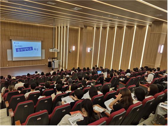 <특수 박해인과 함께하는 중부대 특수교육 임용 특강> 사진2
