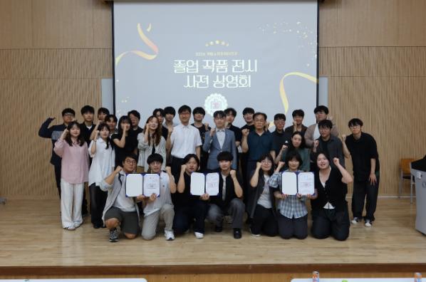 2026-1학기 게임소프트웨어전공 졸업 작품 전시 사전 상영회 사진1