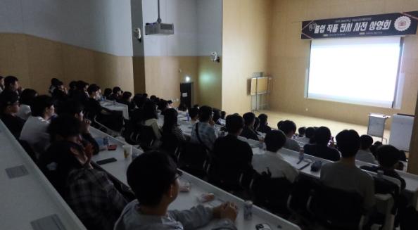 2026-1학기 게임소프트웨어전공 졸업 작품 전시 사전 상영회 2 사진1