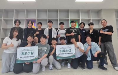 2025 경기 메타버스 해커톤 최우수상 수상