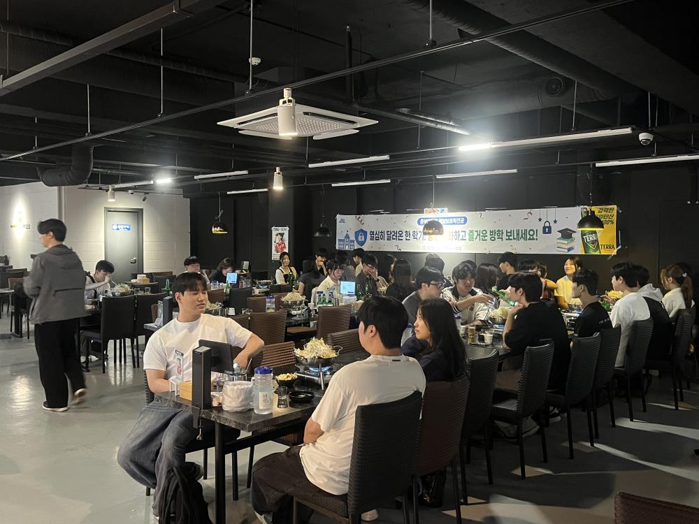 2026-1학기 정보보호학전공 종강총회와 종강파티 사진2