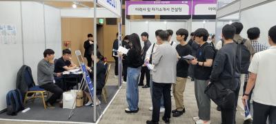 정보보호학전공 2025학년도 1학기 정보보호 취업박람회