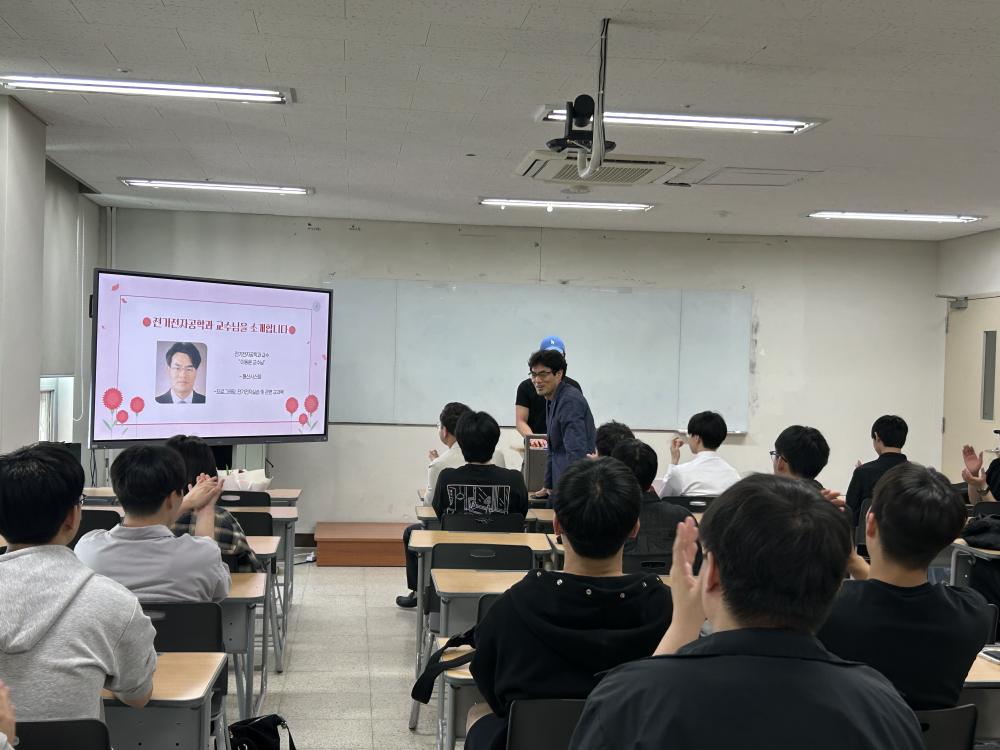 2026.05.13 전기전자공학전공 스승의 날 행사 사진2