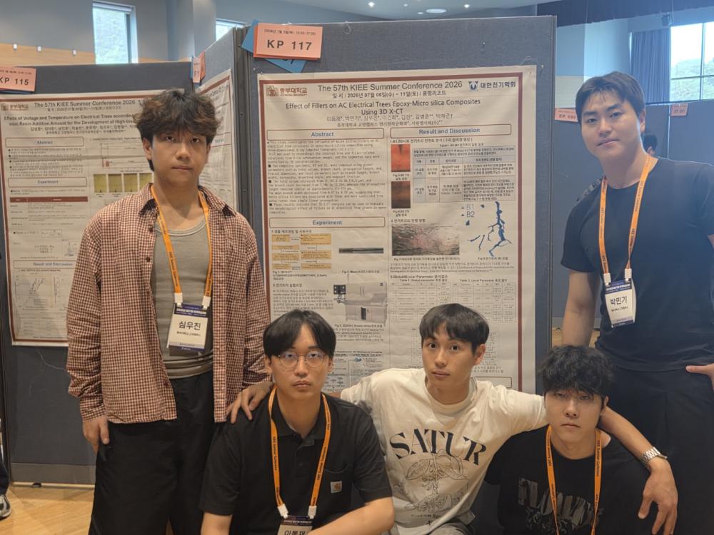 2026.07.09~10 대한전기학회 57회 하계학술대회 참여 (1) 사진4