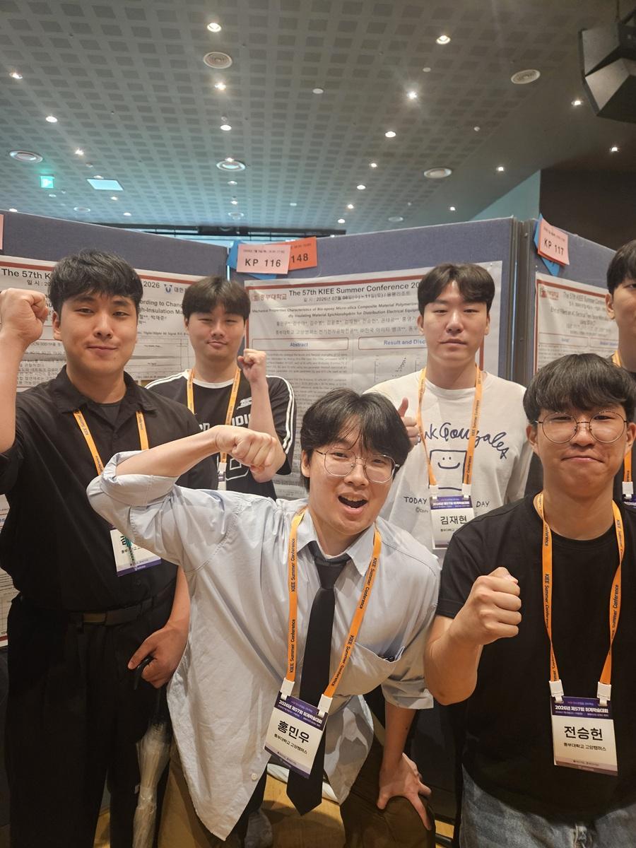 2026.07.09~10 대한전기학회 57회 하계학술대회 참여 (1) 사진9