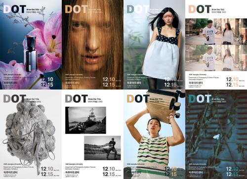 중부대학교 사진영상학전공, 2026학년도 졸업전시회 개최