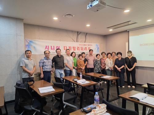 2025년 경기도 라이즈사업-시니어디지털리터러시 개강식(2025. 9.15)