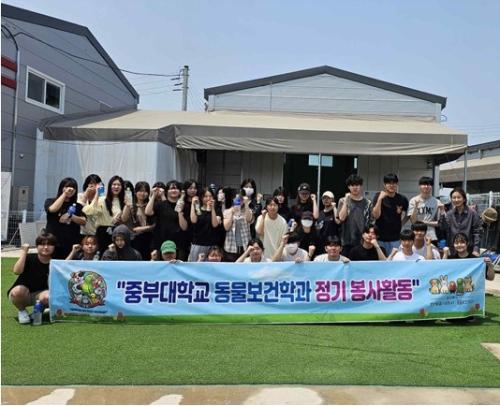 반려동물보건학과 유기견 보호소 사회봉사활동