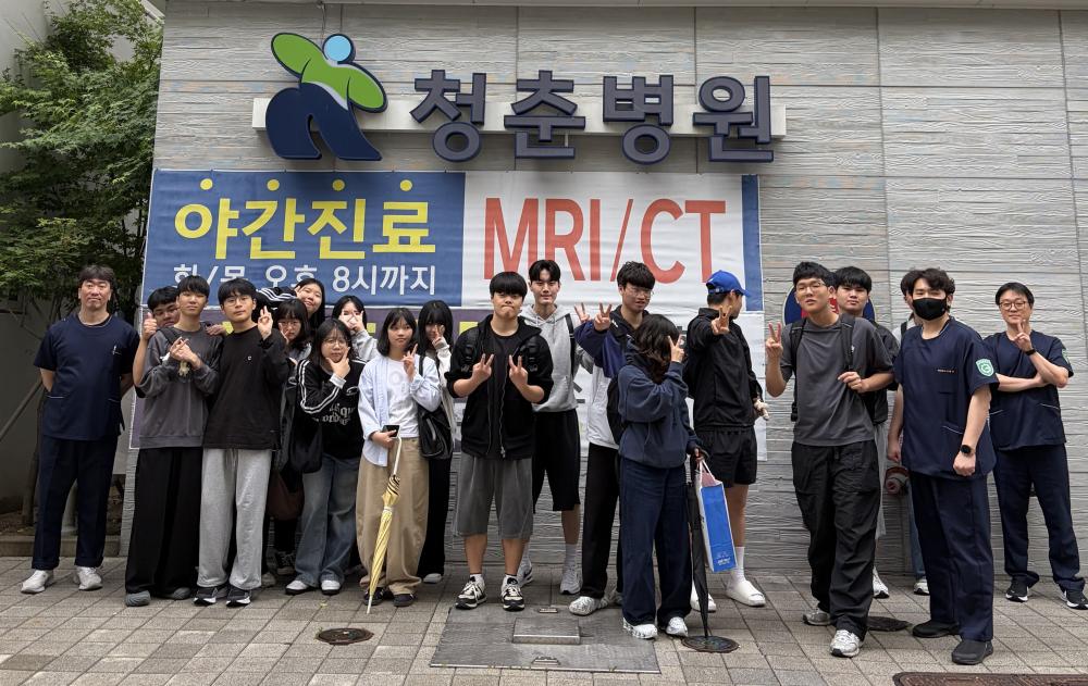 대전 청춘병원 견학 사진2