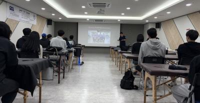 대전 청춘병원 견학