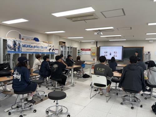[초청특강] MOHO로 풀어보는 임상 사례