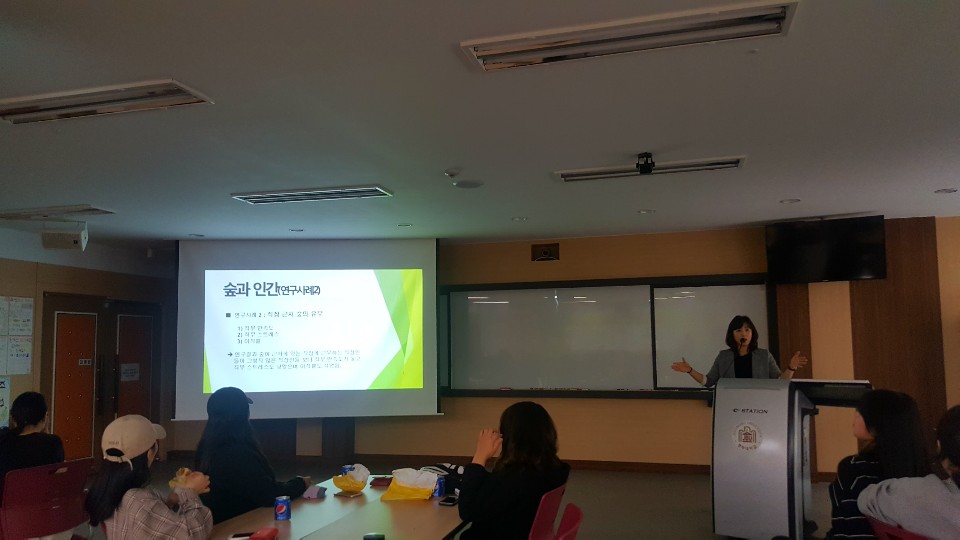 2019-1 '그린에코 중부인 2차' 비교과프로그램 진행