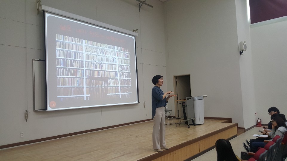 2019-1 '인문학 콘서트' 비교과프로그램 진행