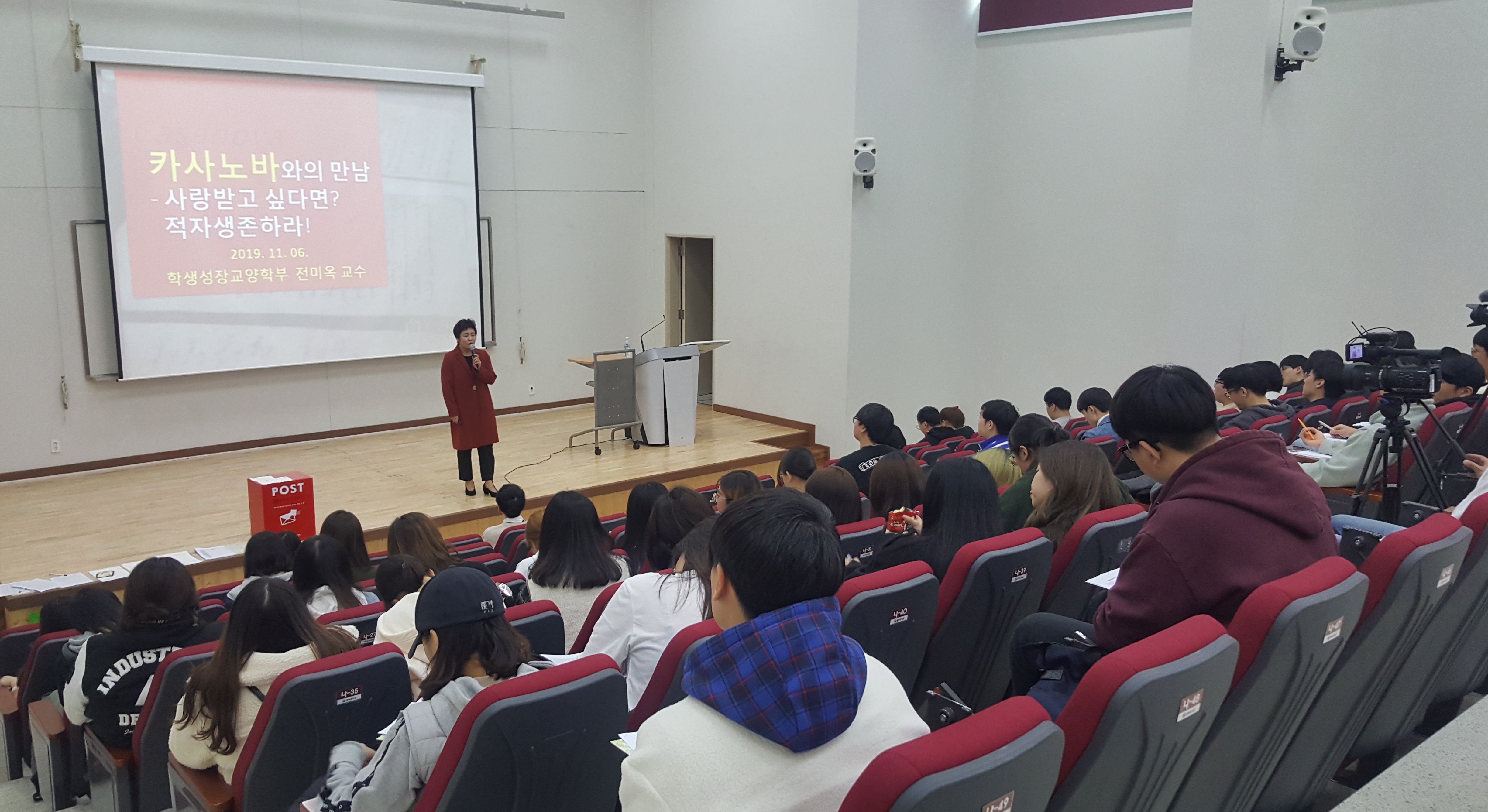 사랑받고 싶다면 적어라! 학생성장교양학부 '인문학 콘서트' 시행