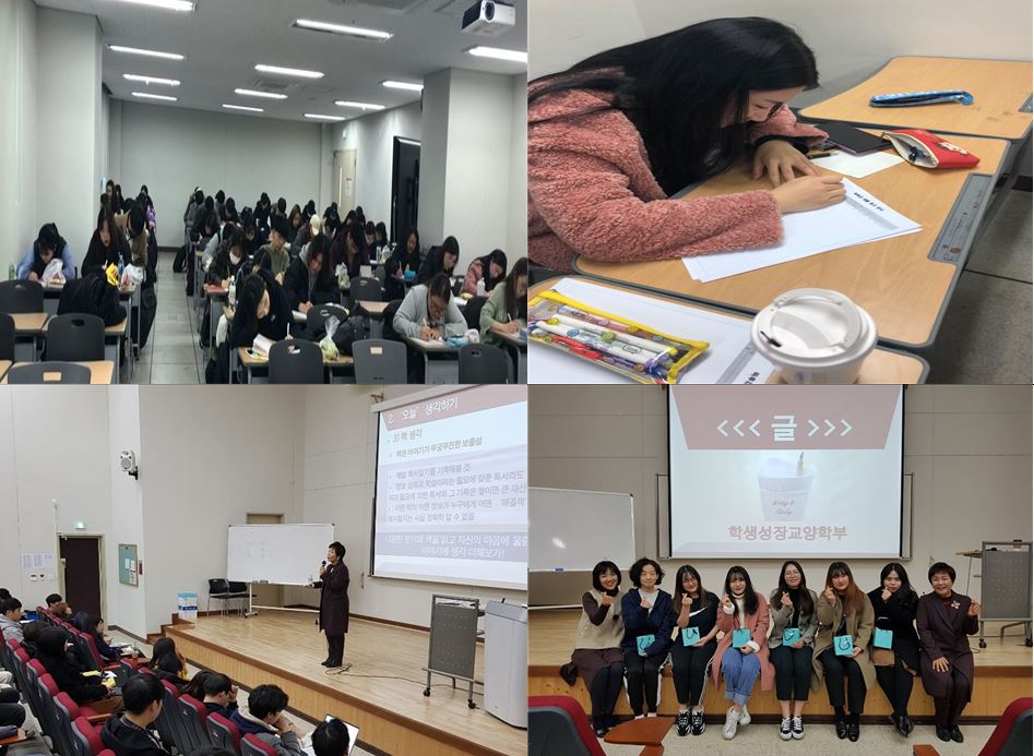 학생성장교양학부 사고력과 표현력 향상 특별 프로젝트 '스타트업 글쓰기' 시행