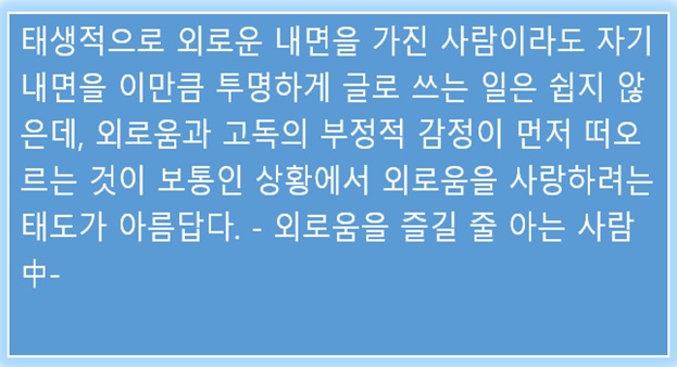 생각의 근력을 키우는 ‘스타트업 글쓰기’ 시행