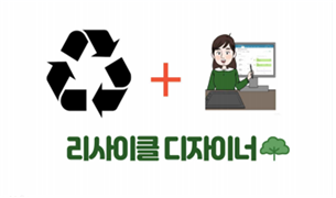 학생성장교양학부 “지역사회 문제 해결을 위한 지속적인 노력”