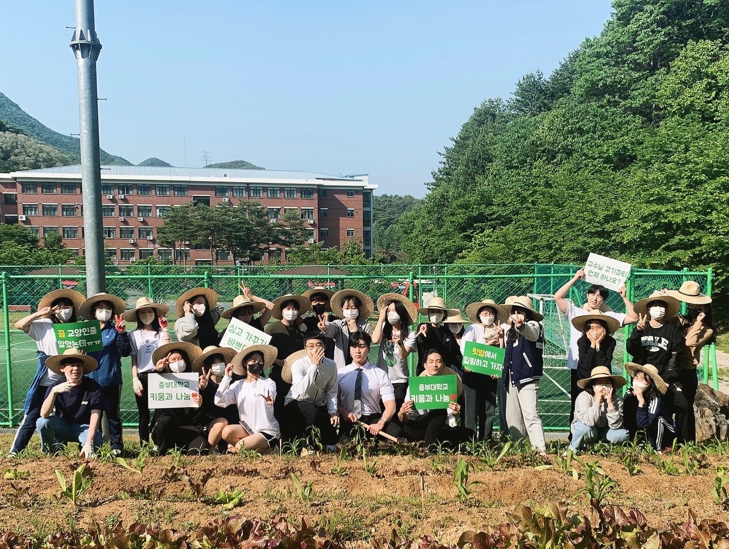 학생성장교양학부, 자연과의 교감으로 ‘경쟁이 아닌 공동체의 성장’을 지도