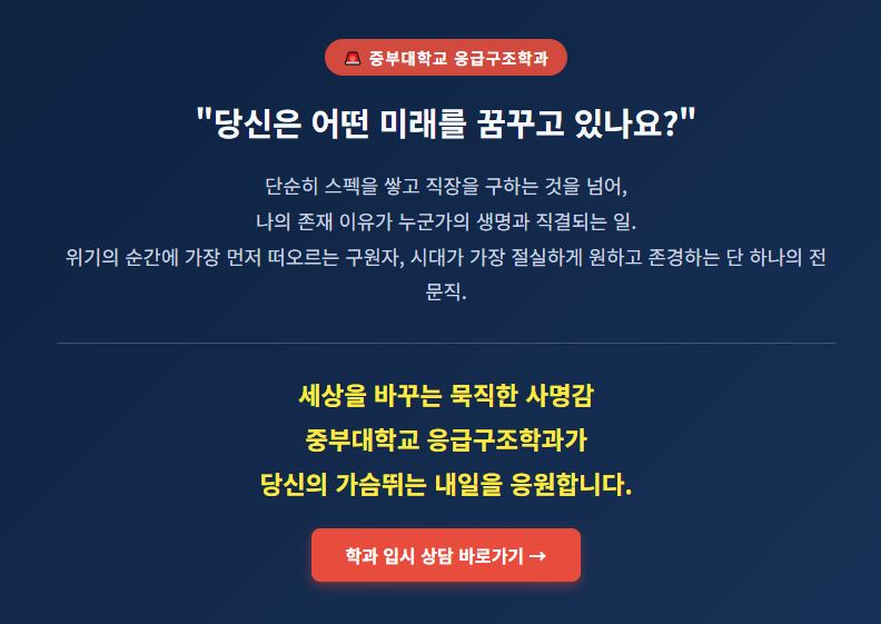 학과 입시에 관련하여 문의 사항 있을 시 언제든 문의 주시면 됩니다~!!!