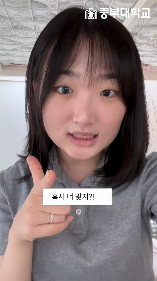내년에 중부대에서 보자~! 🥰💙✨
#reels #대학교 #만나요