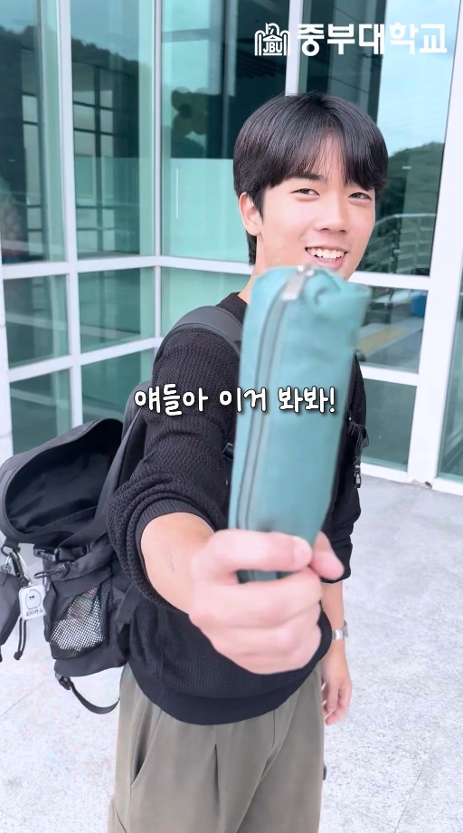 얘들아, 이것 봐봐! 🎒🥰♥️
중부대학교 편입학 모집에도 많은 관심 부탁드려요! 💙✨
#reels #하트 #챌린지